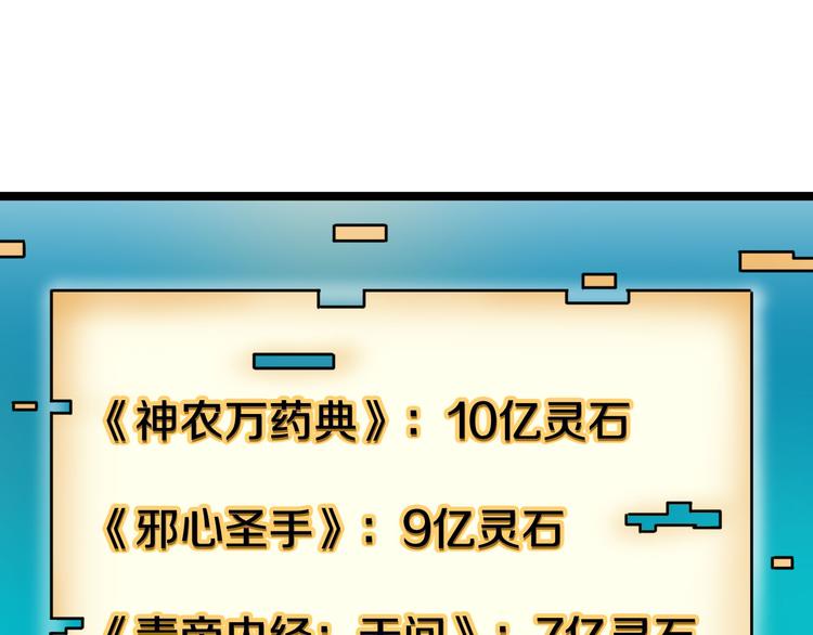 第3话 灵儿姐姐165