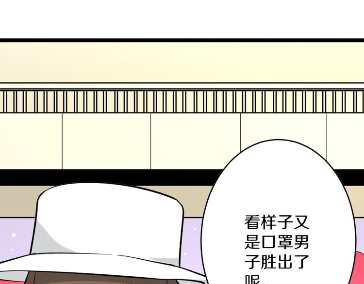 第156话 掰手王40