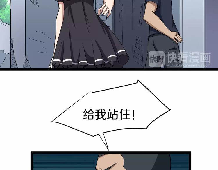 第13话 救命恩人43