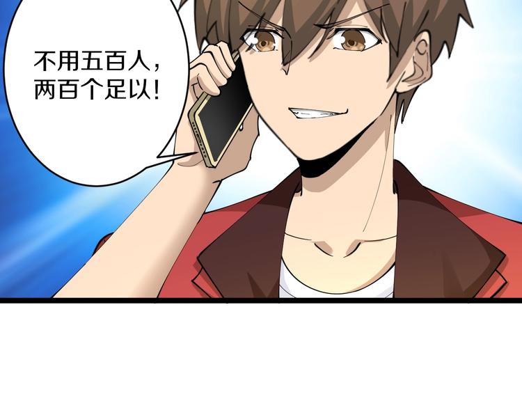 第91话 柳嫣然的麻烦96