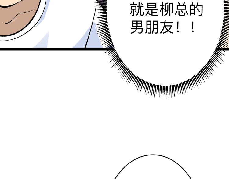 第177话 陪陪小哥哥95