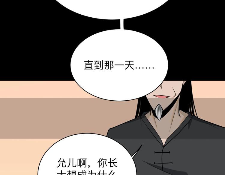 第221话 不主动不负责64