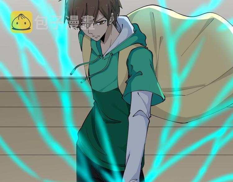 第109话 凡老爷也是个爽快人22