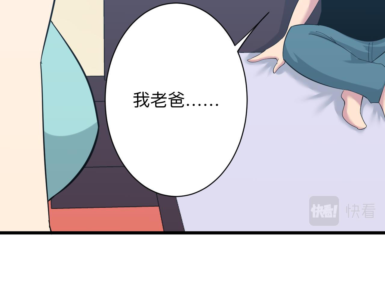 第337话 可靠男人111