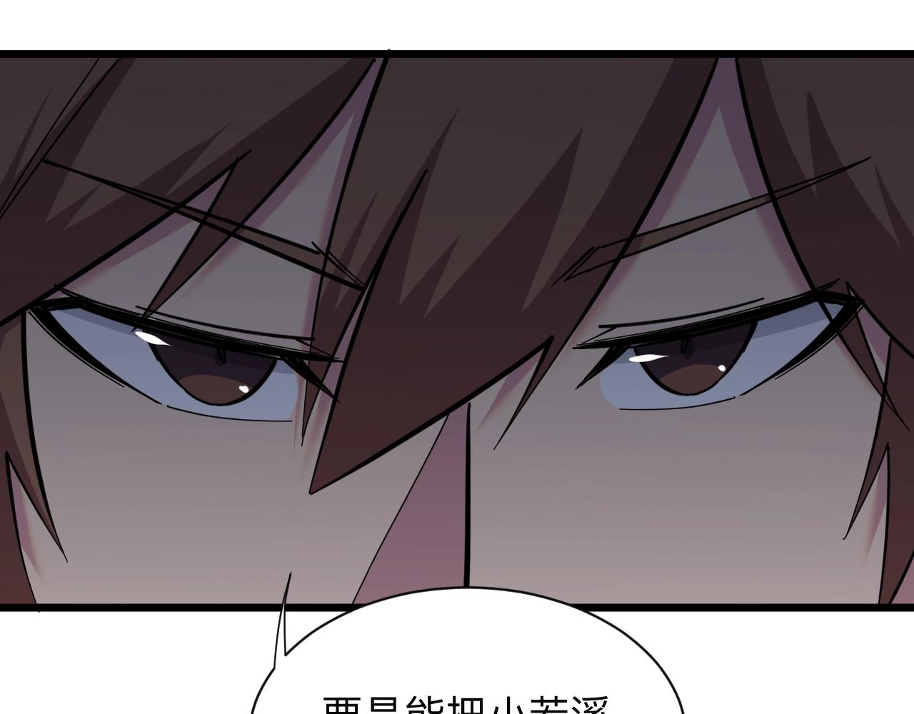 第272话 我们的家57