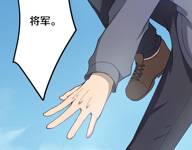 第6话 招摇撞骗？246