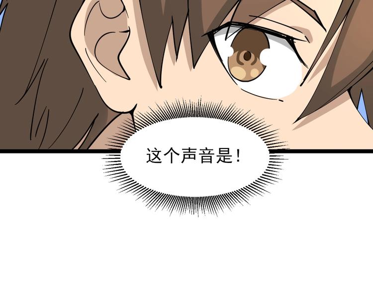 第102话 姐姐帮忙来了！42