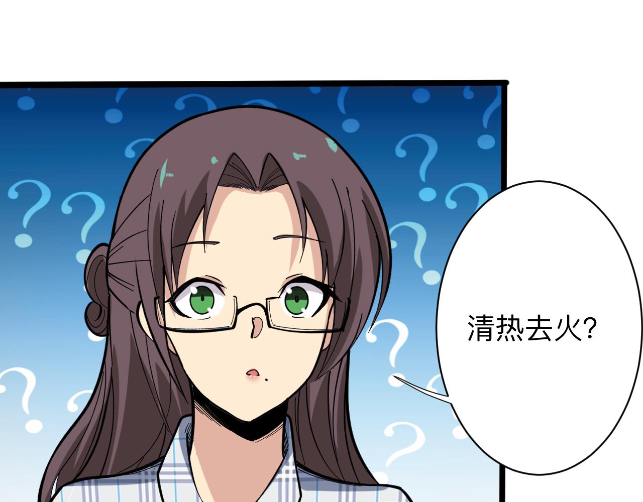 第263话 拜托轻点64