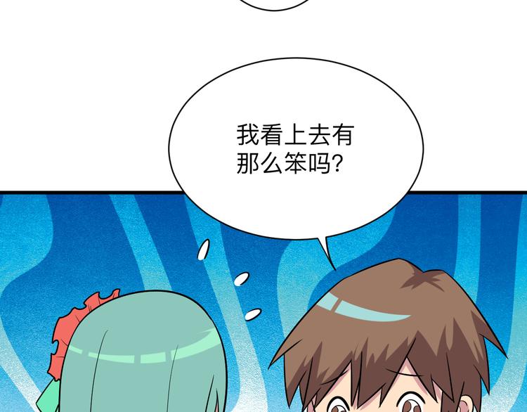 第224话 武者水晶76