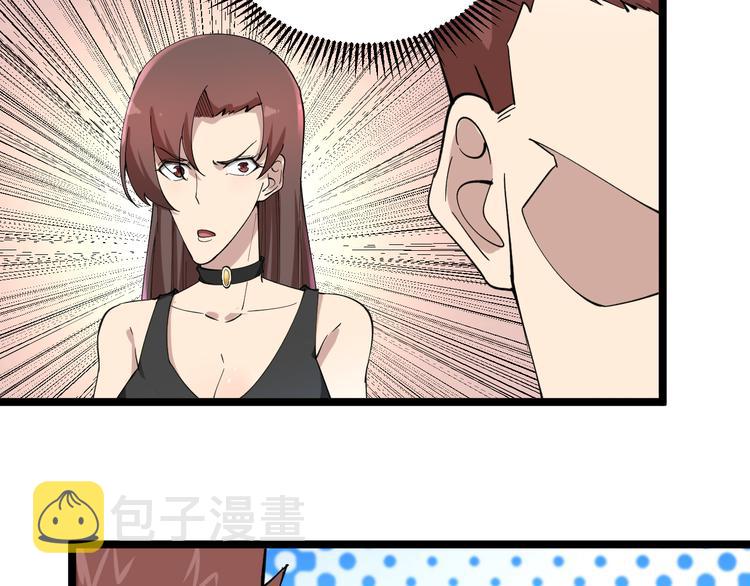 第121话 袁老爷子33