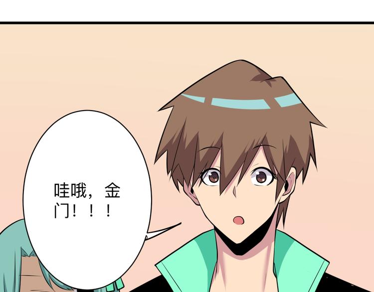 第223话 娶妻否？35