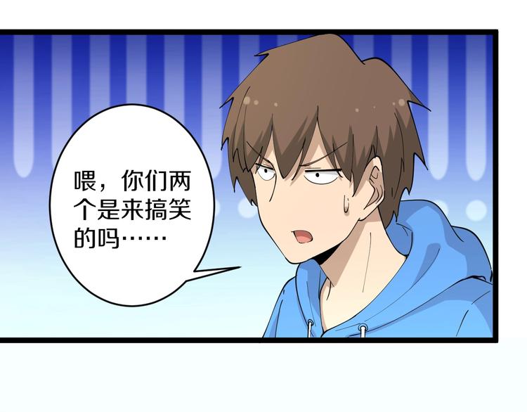 第44话 虎门奸细？14