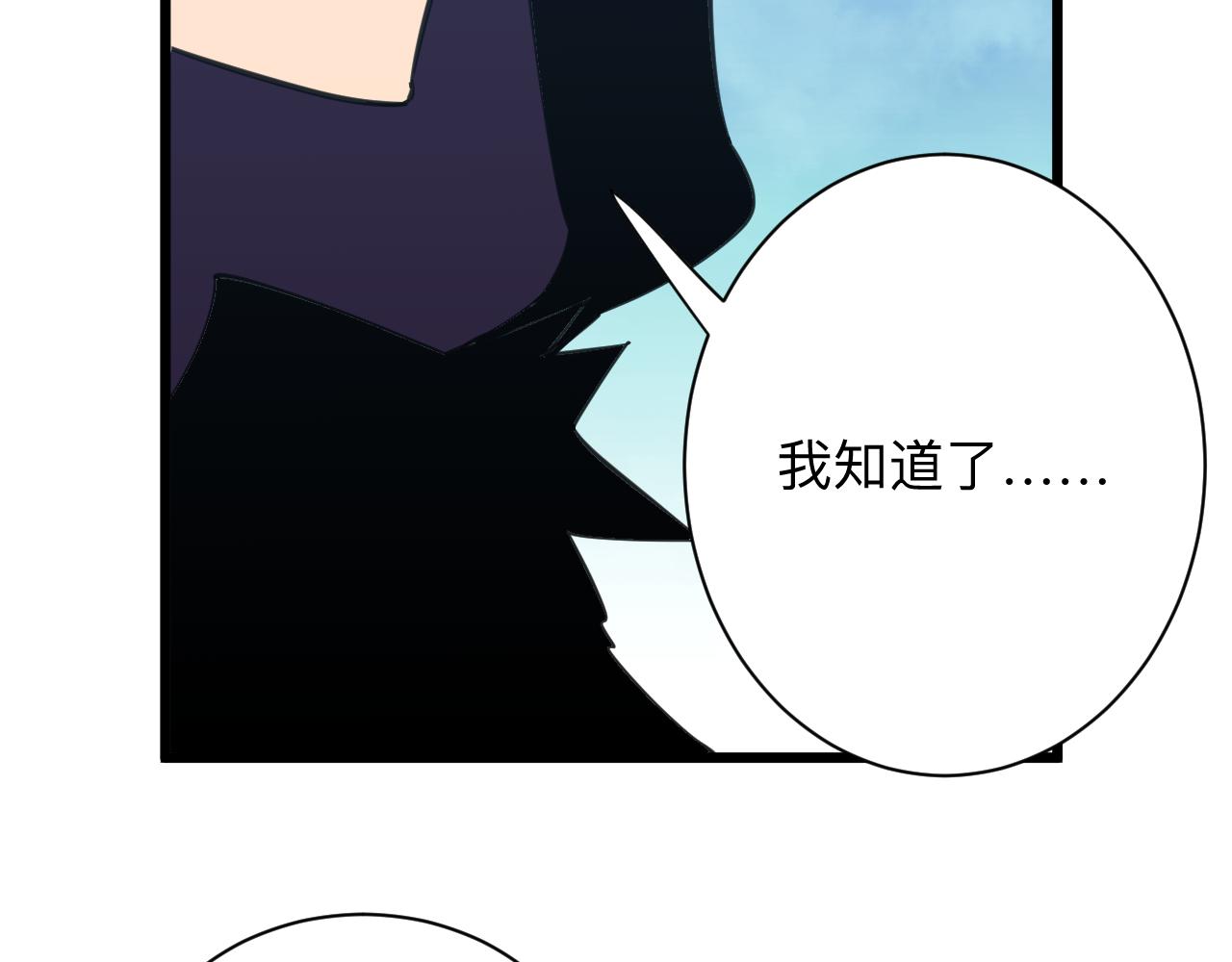 第310话 向往的生活91