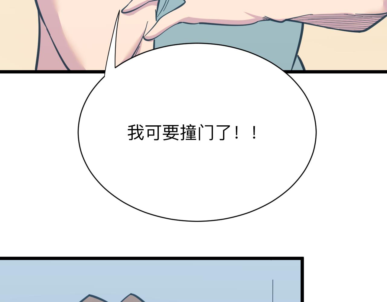 第330话 求安慰9