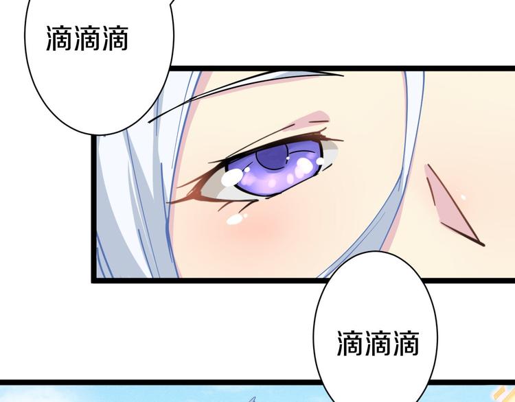 第12话 惹了而不该惹的人？38