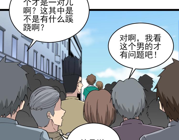 第102话 姐姐帮忙来了！58