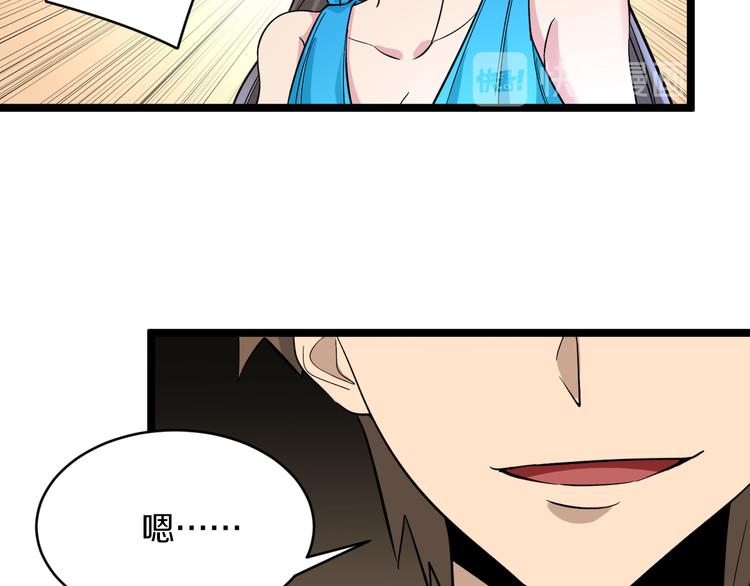 第144话 破罐子小凡50