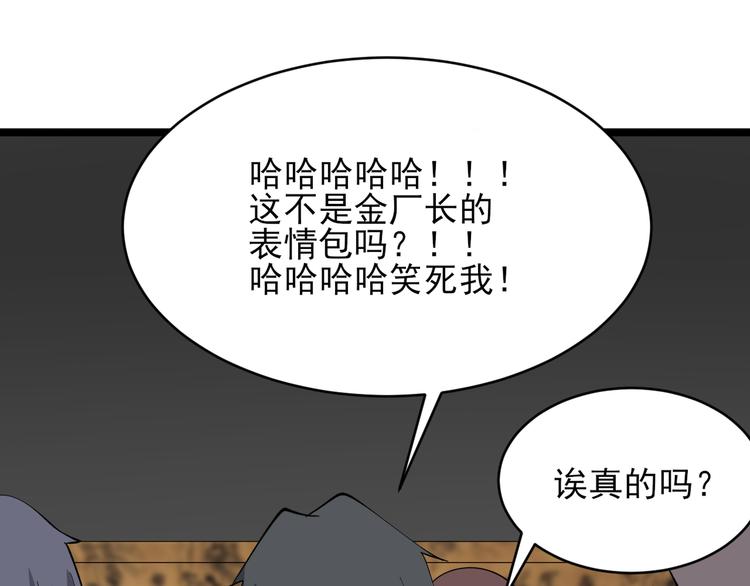 第129话 十字深渊5