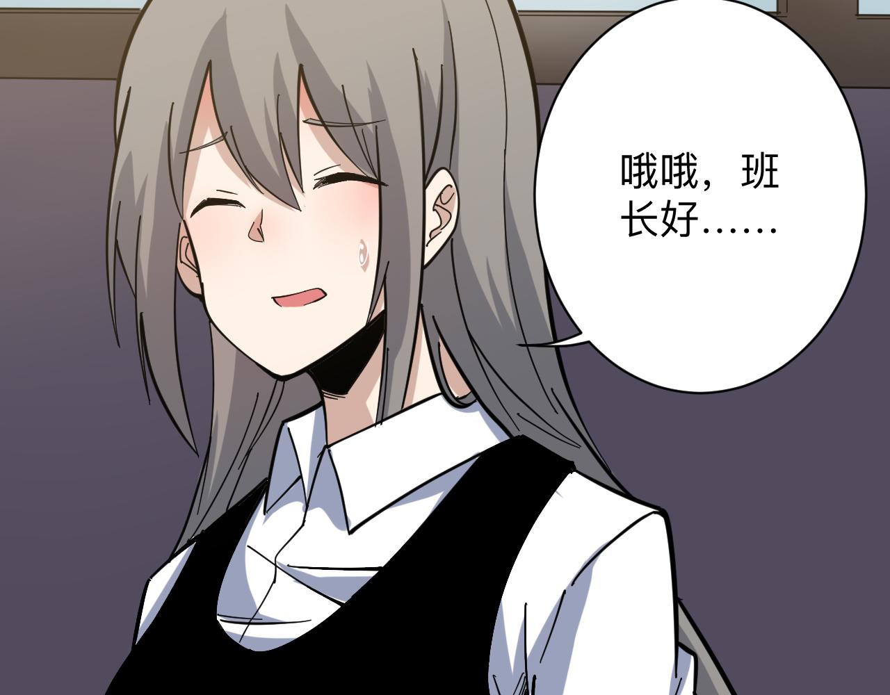 第265话 刺头61