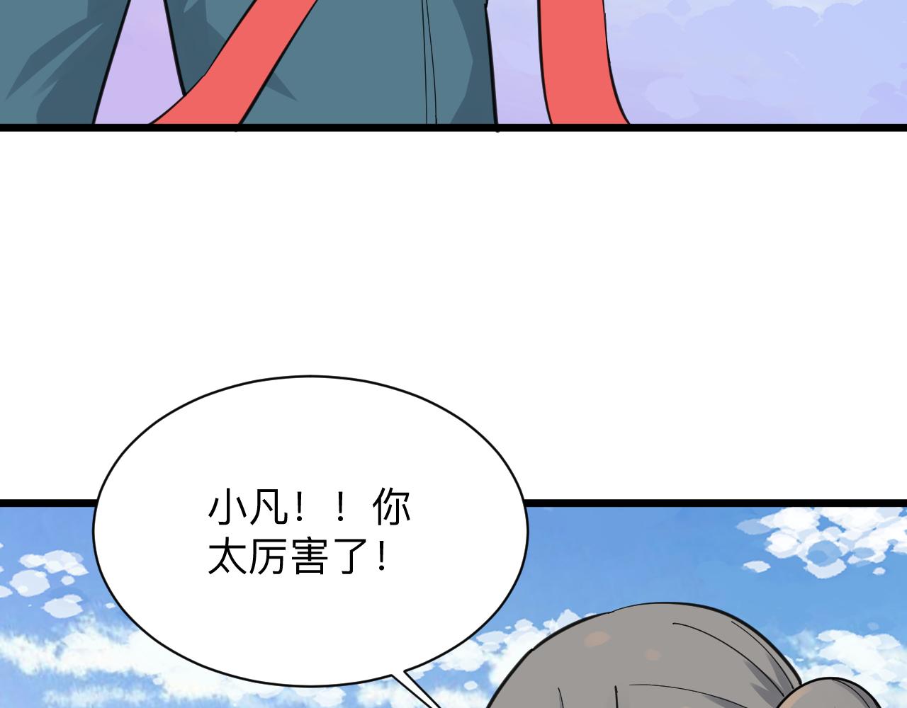 第316话 冠军65