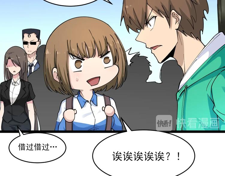 第102话 姐姐帮忙来了！40