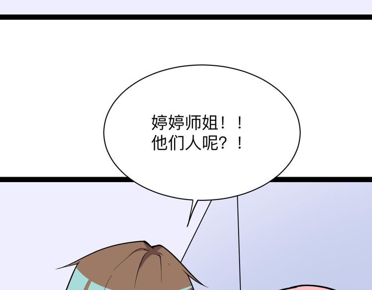第217话 胜利归来114