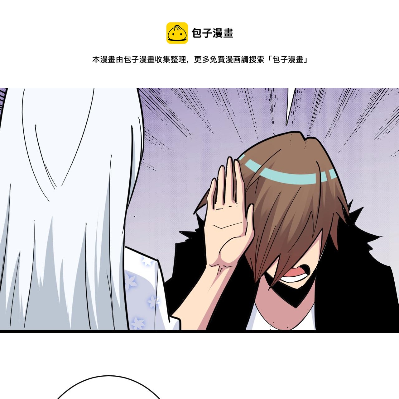 第284话 三生石23