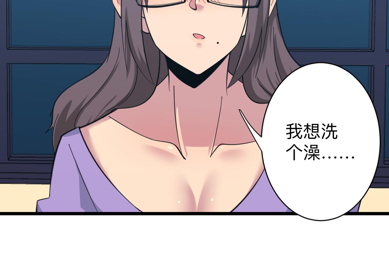 第330话 求安慰134