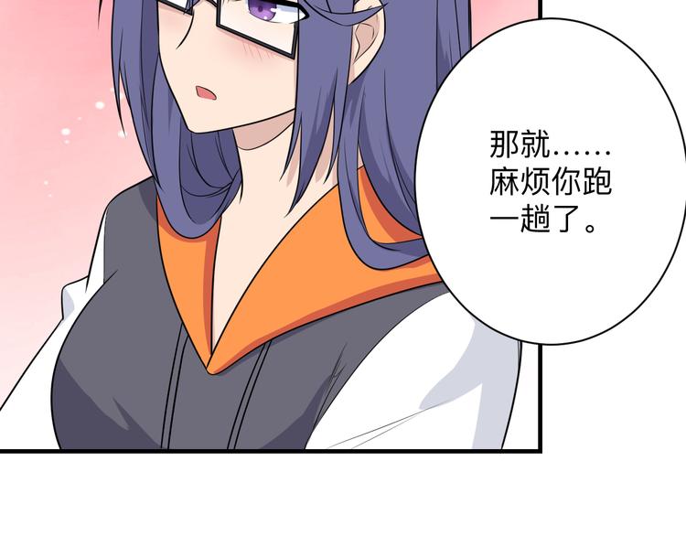 第201话 怪怪的103