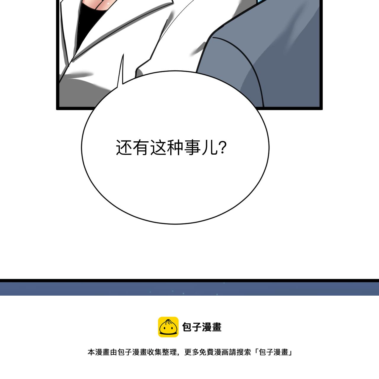 第309话 心事和姐姐说32