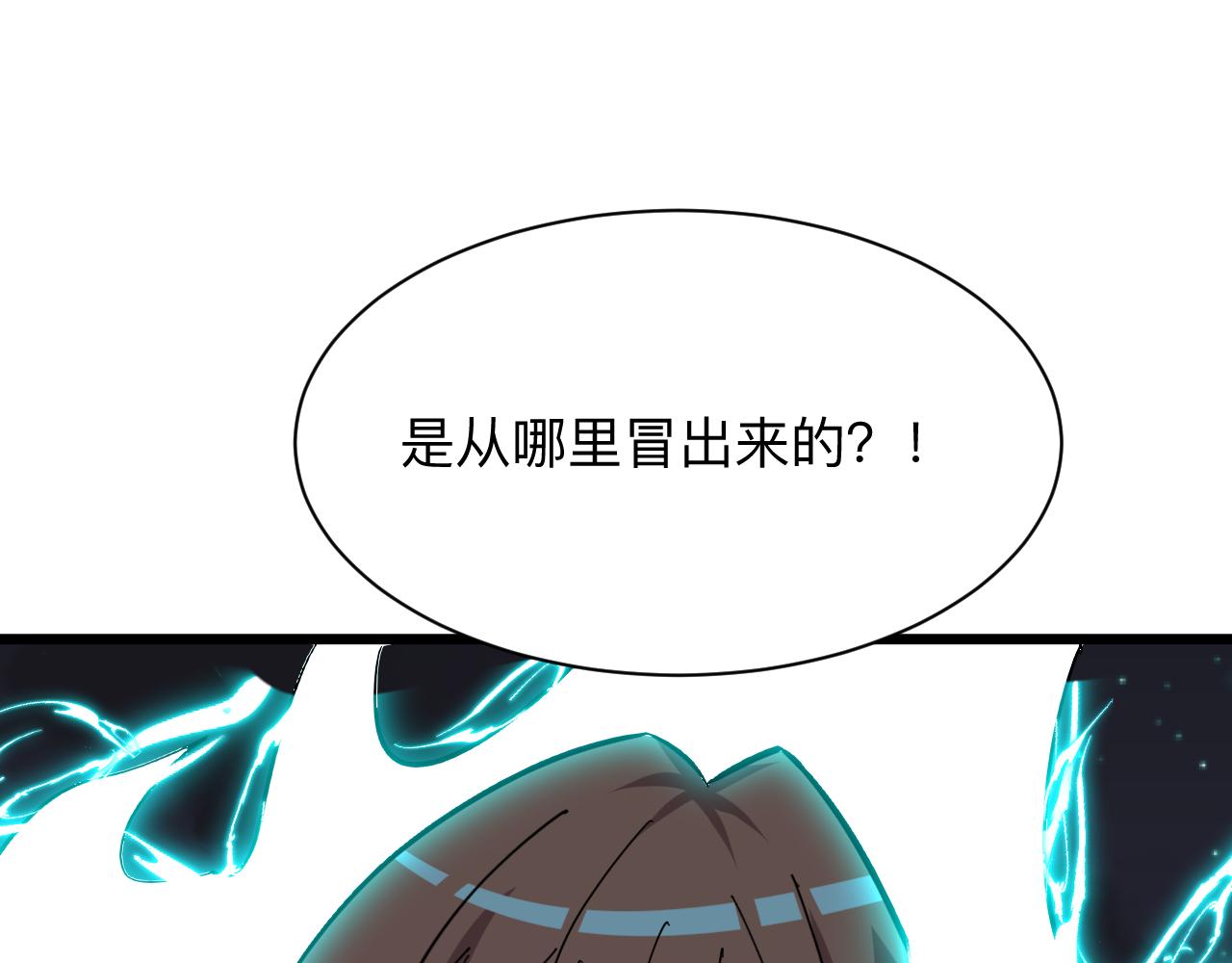 第274话 少丢人现眼20