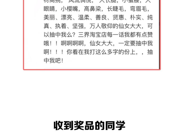 第37话 护美心切123