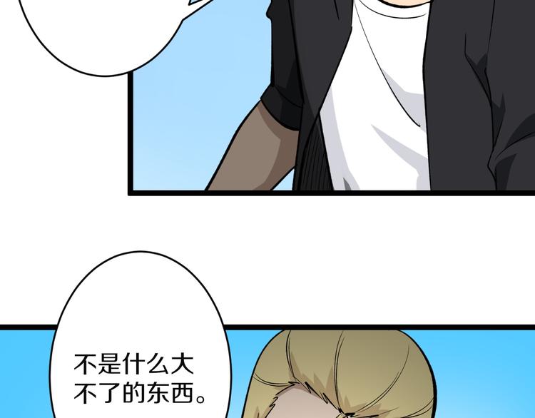 第161话 无感人63