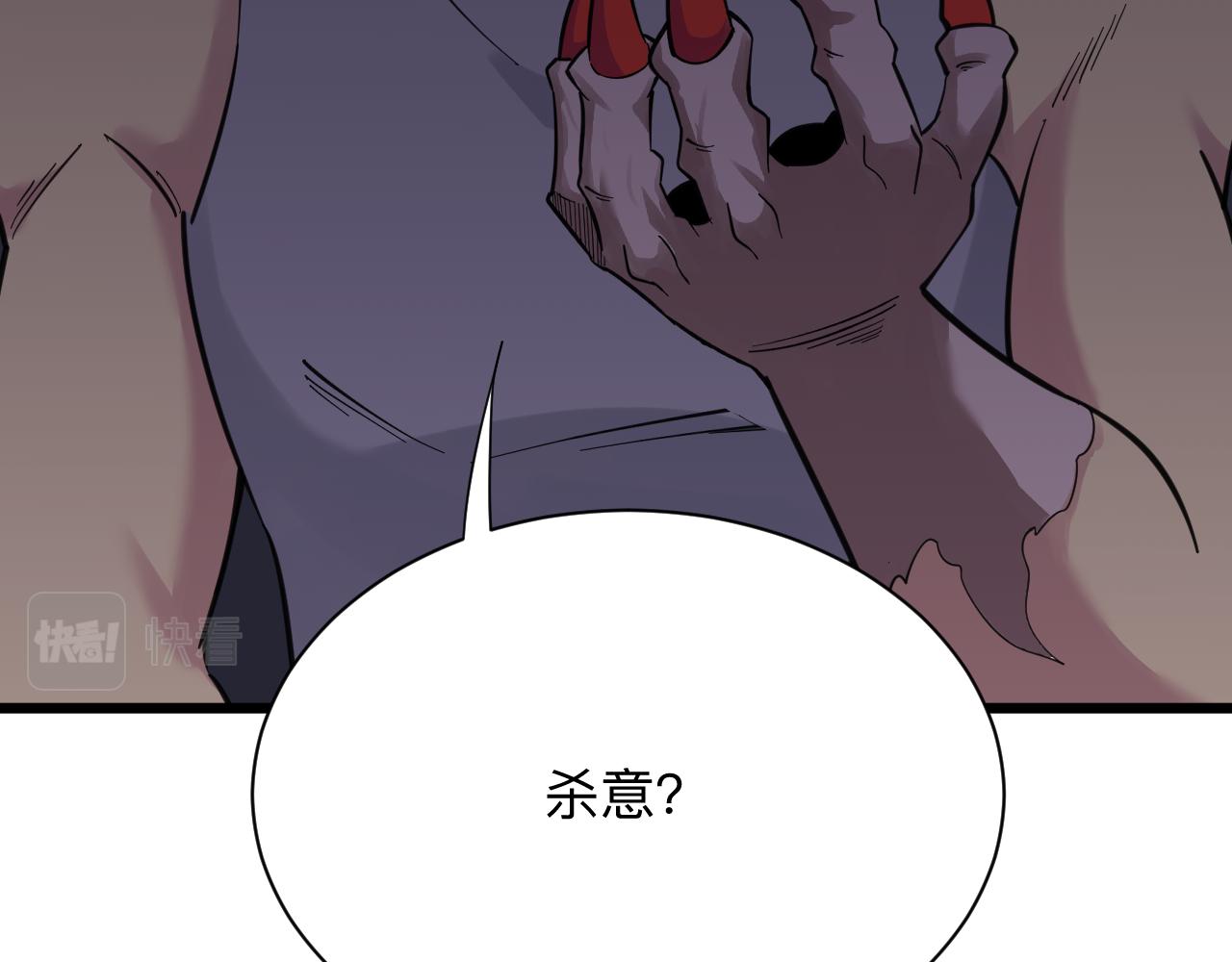 第303话 共生体！25