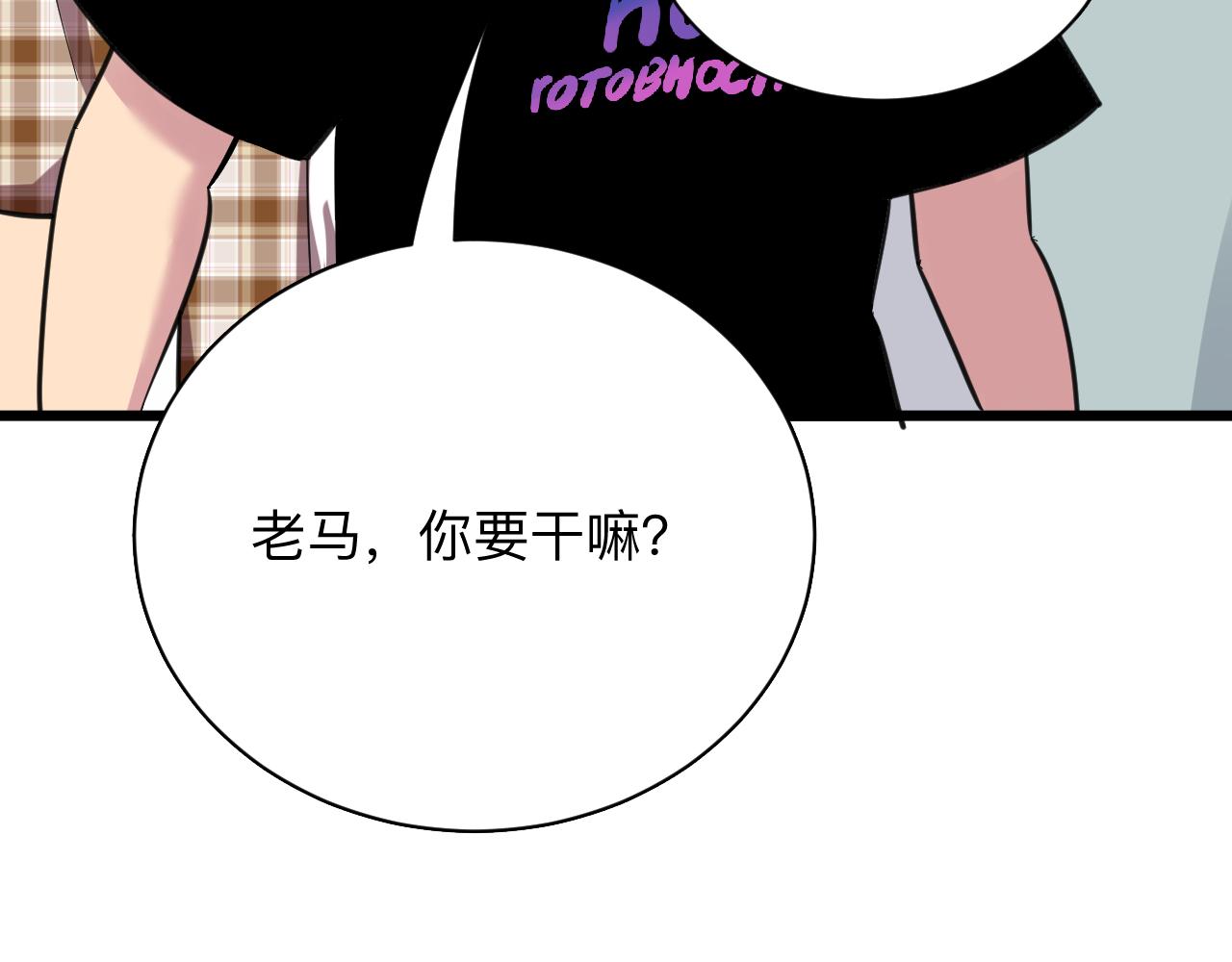 第294话 玉矿信息37