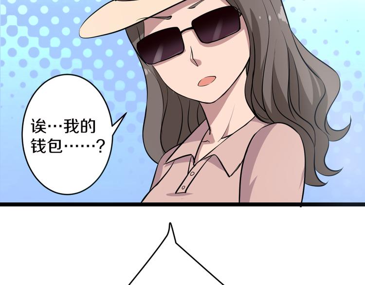 第9话 公车邂逅143