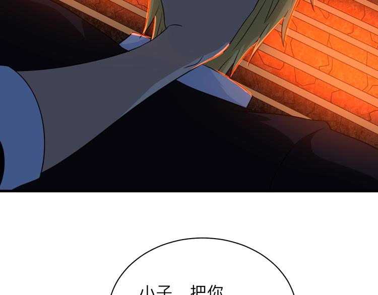 第198话 照打不误6