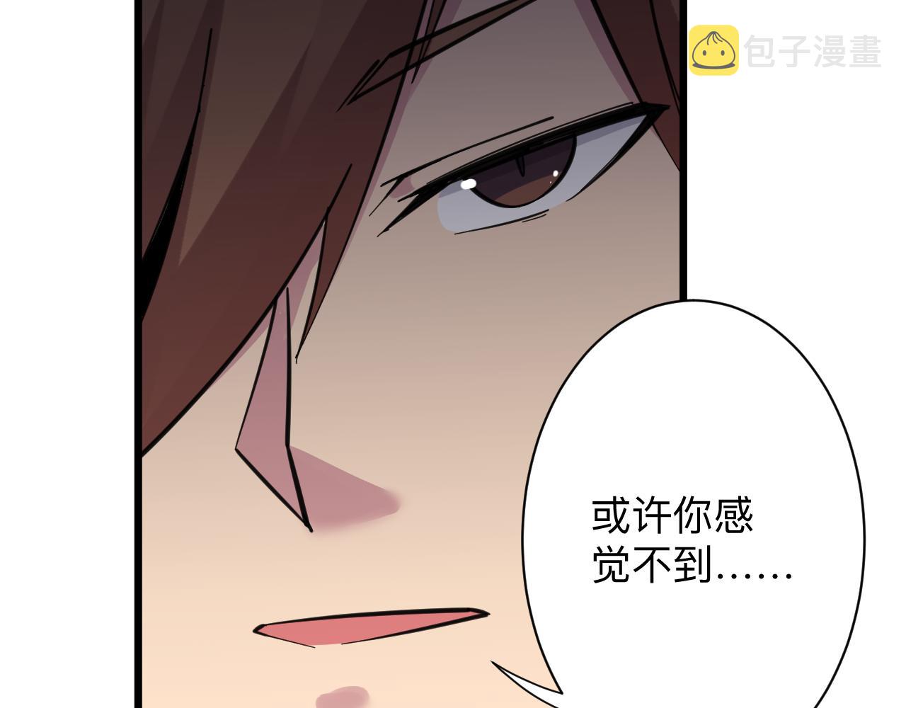 第303话 共生体！22