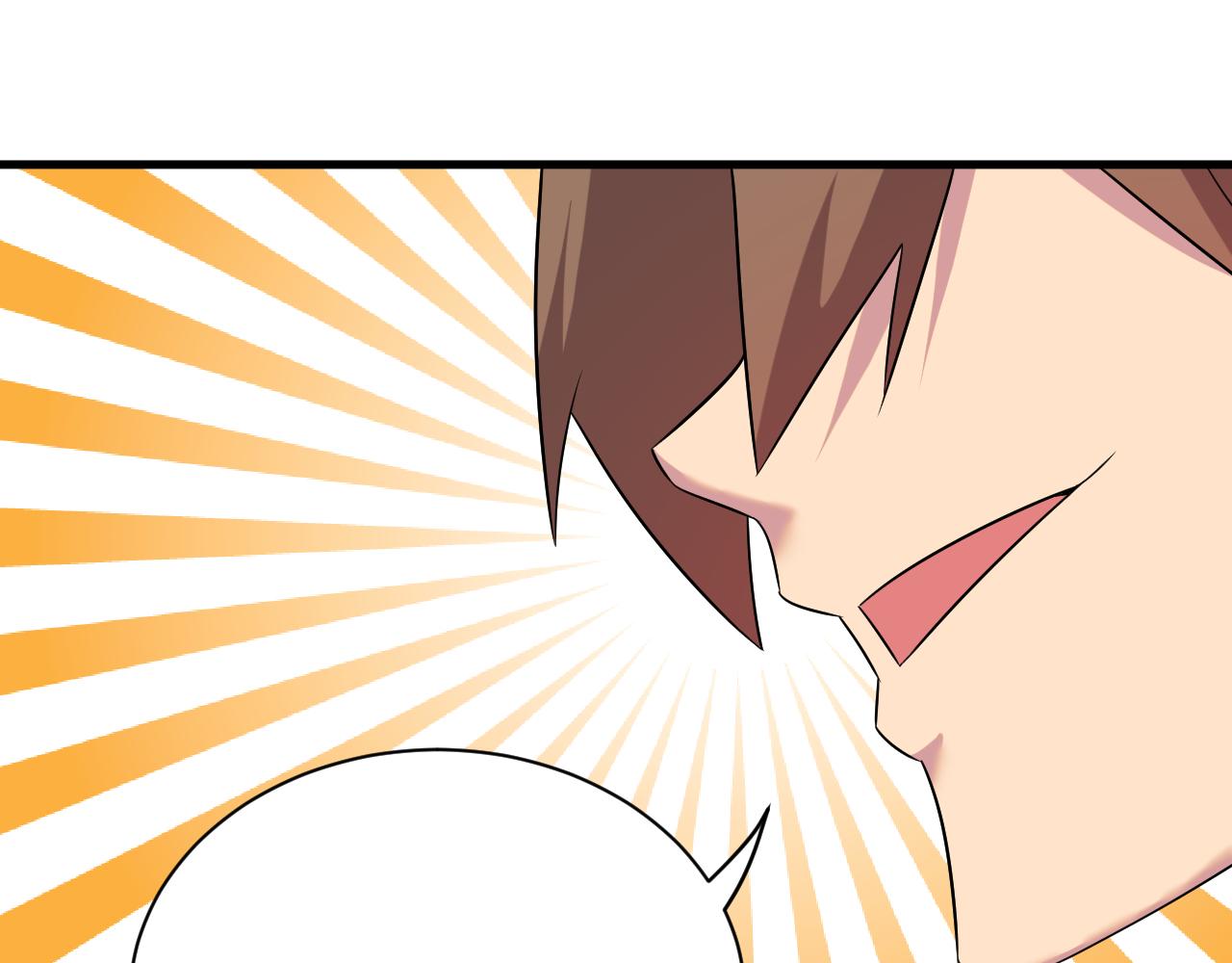 第251话 请你喝茶54
