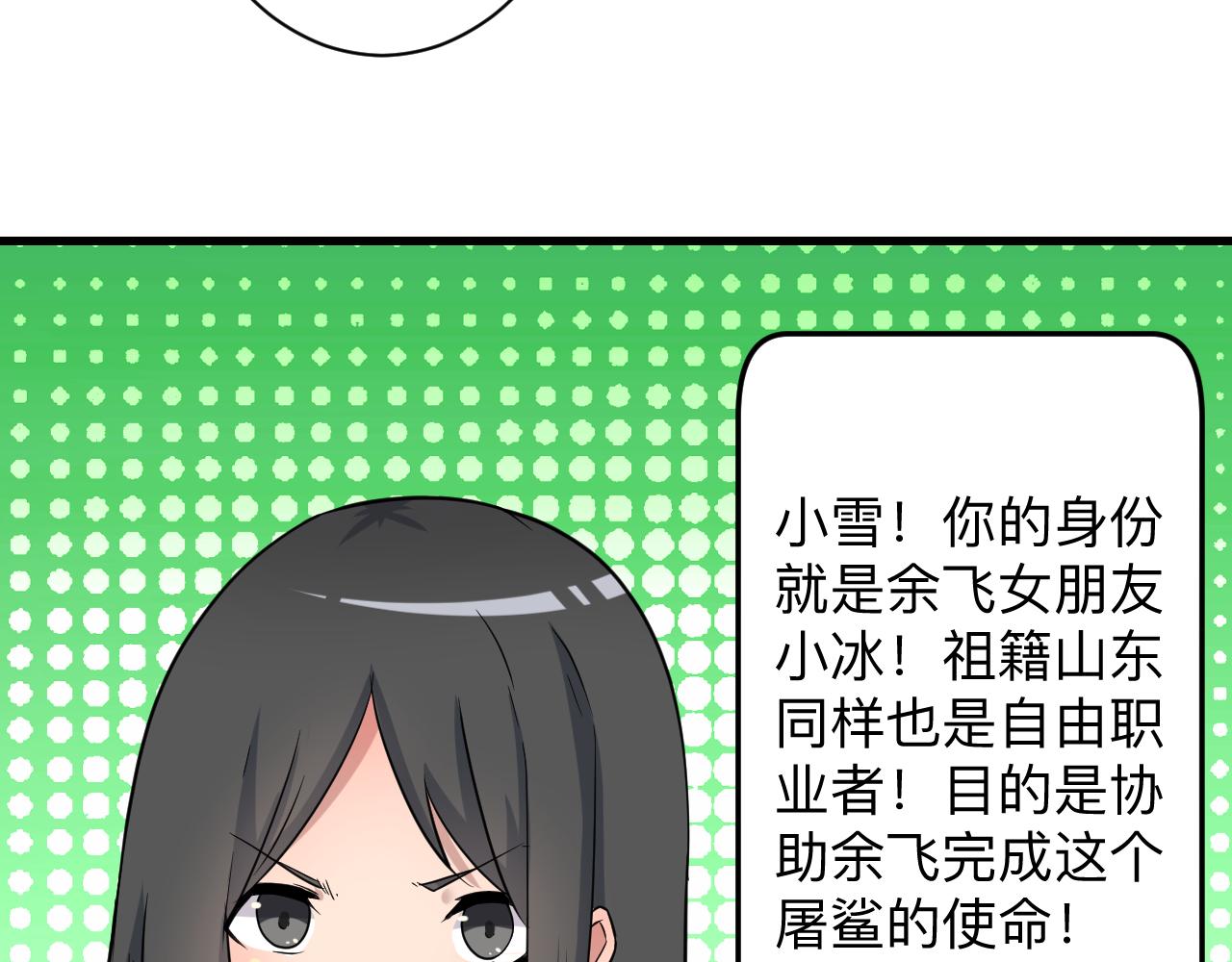 第242话 药丸22