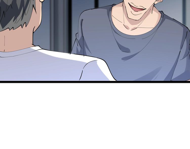 第89话 练武小青年50