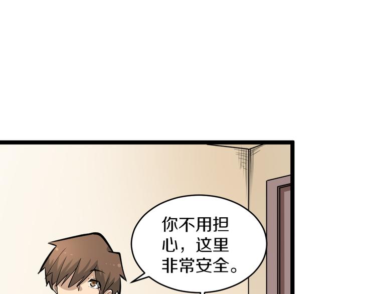 第162话 小妹妹97