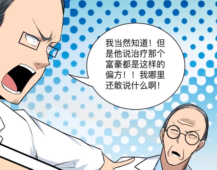 第221话 不主动不负责27