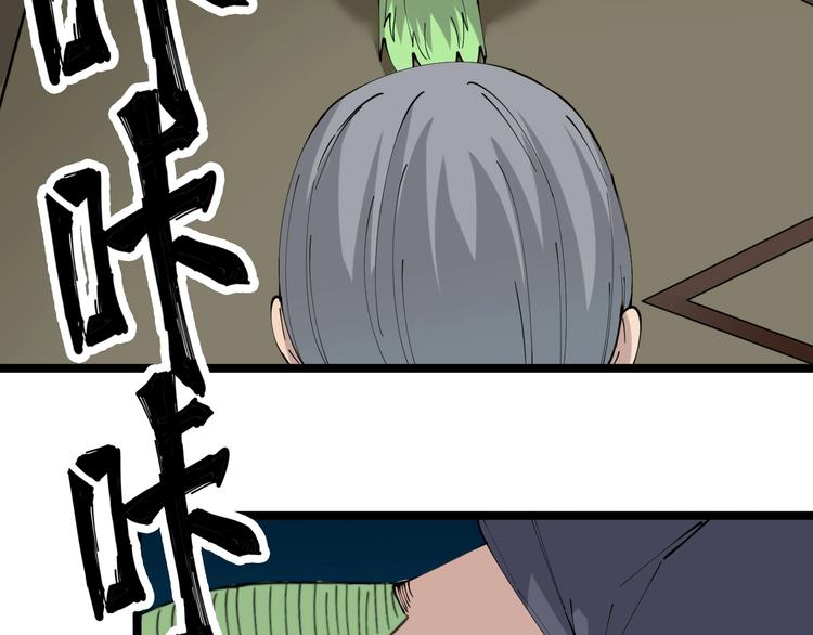 第60话 清江十三少55