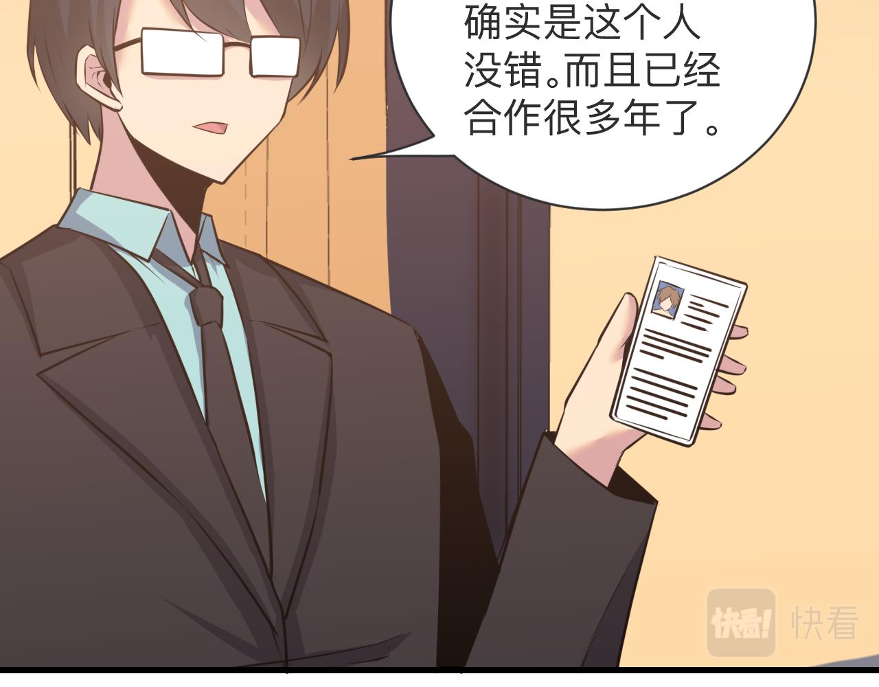 第242话 药丸62