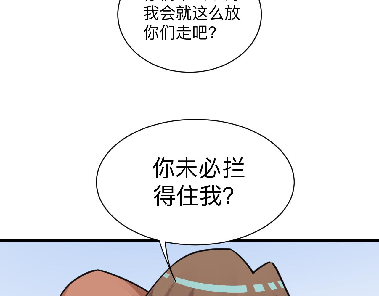 第296话 熟悉的感觉85