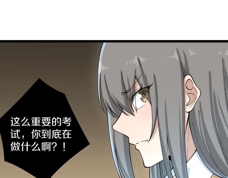 第118话 考场睡大觉54