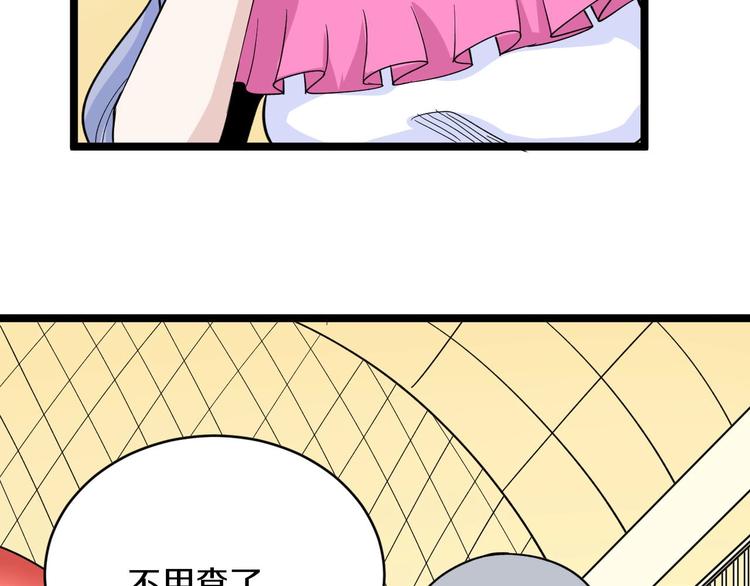 第157话 黑龙至尊卡59