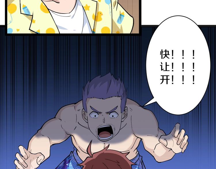 番外：那年夏天宁静的海119
