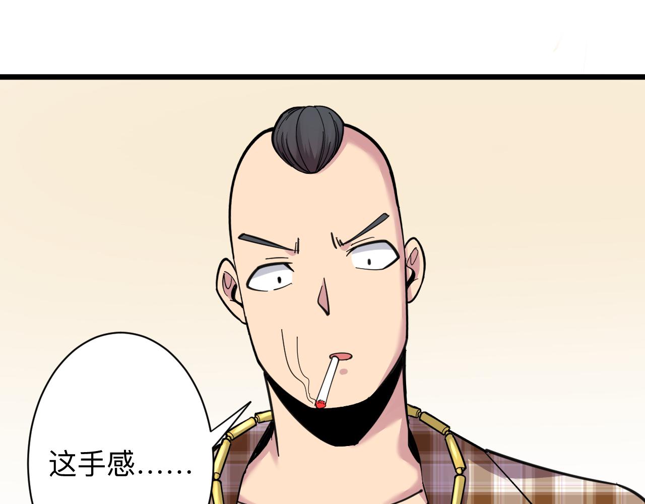 第293话 灵玉养人20